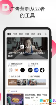 ��Ӣ�����ֻ���