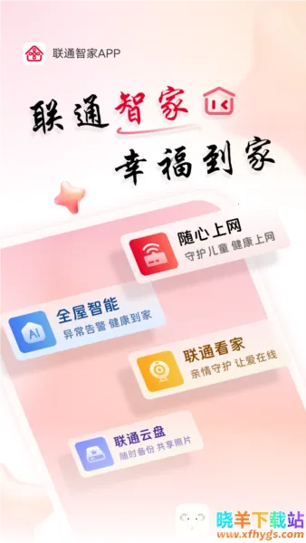 ��ͨ�ǻ��ּ�