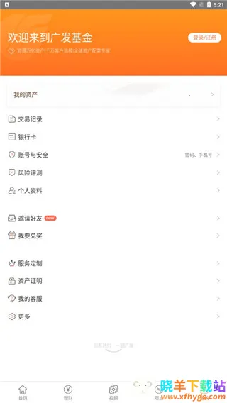 �㷢����2026���ذ�װ