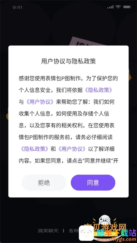 �����Pͼ����app�ٷ����°汾