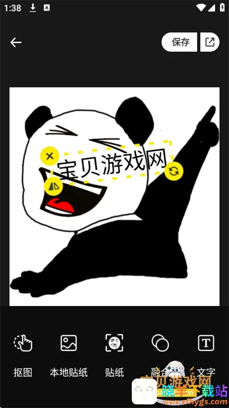 �����Pͼ����app�ٷ����°汾