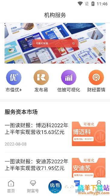 �й��Ƹ�2026���ذ�װ