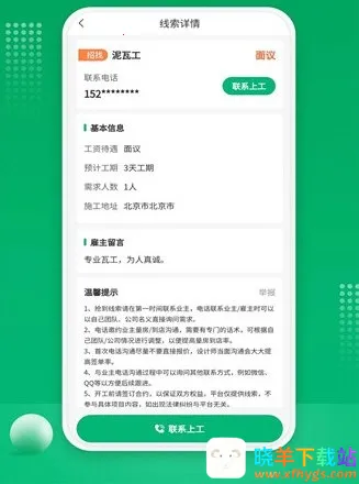 51װ��ʦ��2026�ٷ����°汾