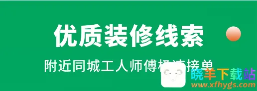 51װ��ʦ��2026�ٷ����°汾