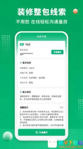 51װ��ʦ��2026�ٷ����°汾