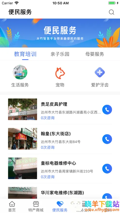 �ǻ۴���2026���ذ�װ