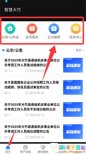 �ǻ۴���2026���ذ�װ