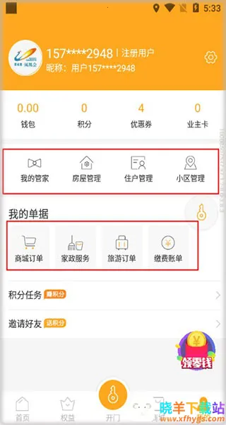 ��˻�2026���ذ�װ