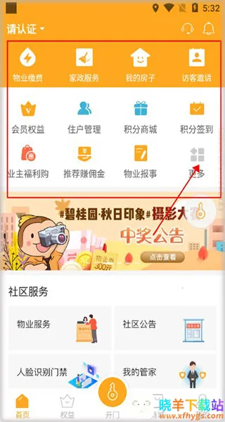 ��˻�2026���ذ�װ