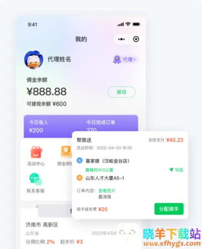 С������2026�ٷ����°汾