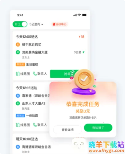 С������2026�ٷ����°汾