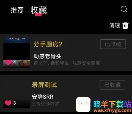 ������ѡ��׿���ֻ���