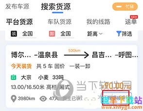 �����й�2026�ٷ����°汾