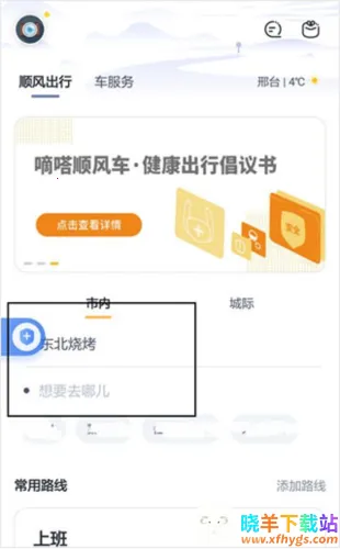 ��ળ���˾����2026���°汾