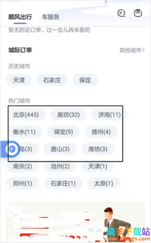 ��ળ���˾����2026���°汾