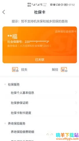 ������2026���°汾