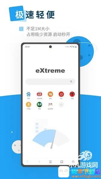 XBrowser