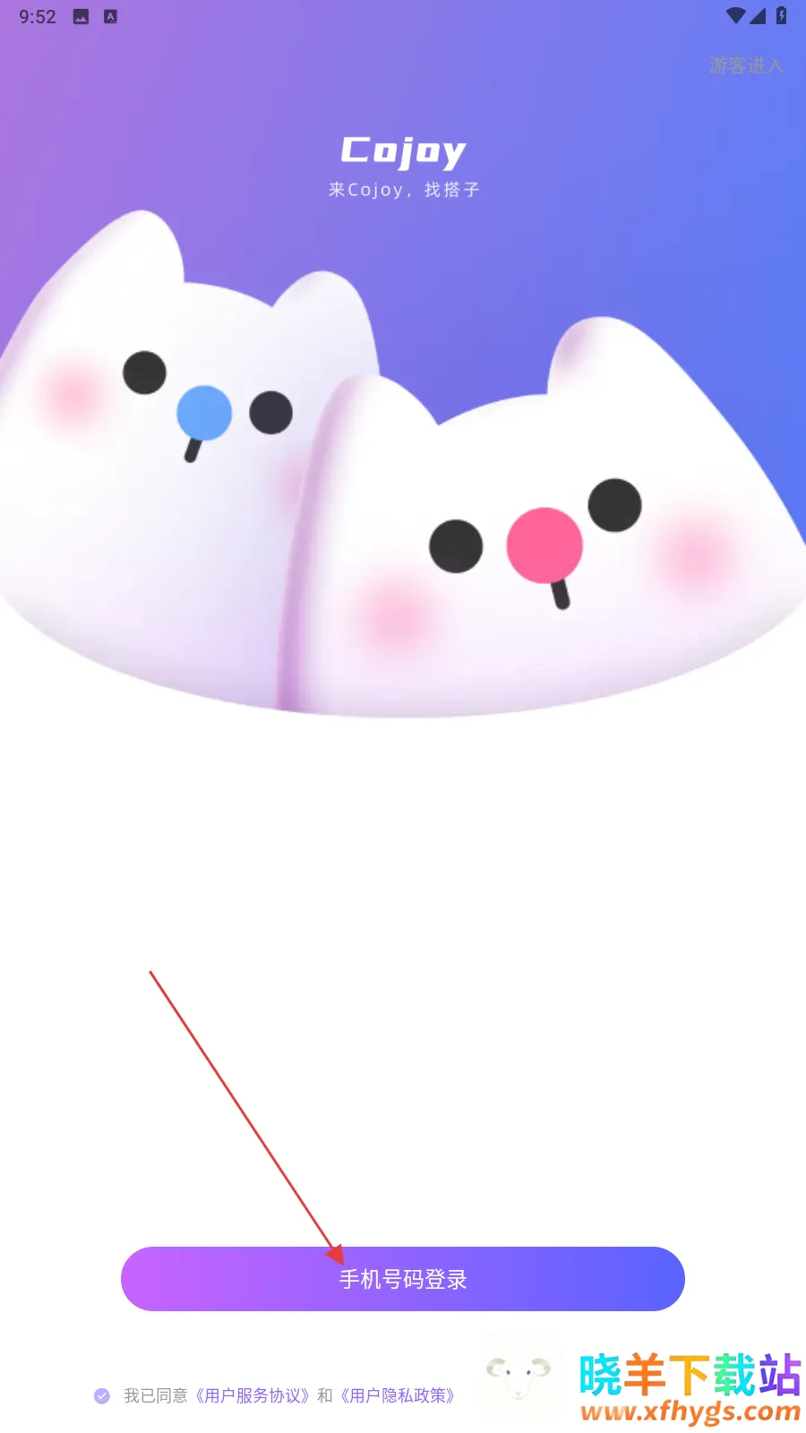 Cojoy�����ֻ���