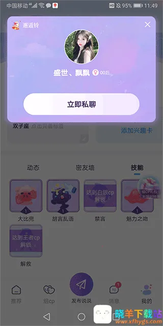 Cojoy�����ֻ���