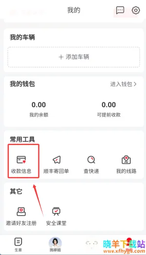 ���˱�����