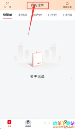 ���˱�����