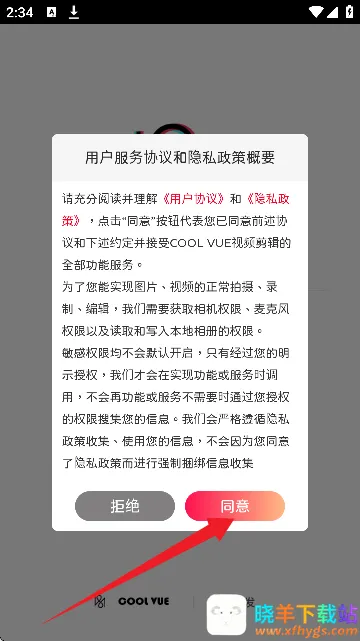 COOL VUE��Ƶ����2026���°汾