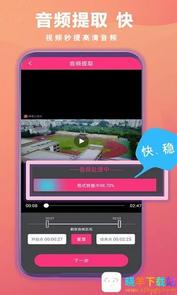 ������Ƶ��ȡ��2026�ٷ����°汾