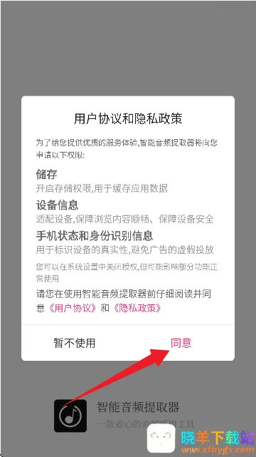 ������Ƶ��ȡ��2026�ٷ����°汾