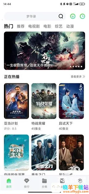 ����Ӱ��2026���ذ�װ