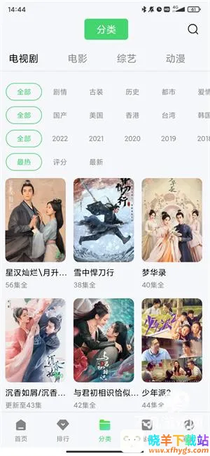 ����Ӱ��2026���ذ�װ