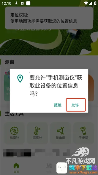 �ֻ���Ķ��