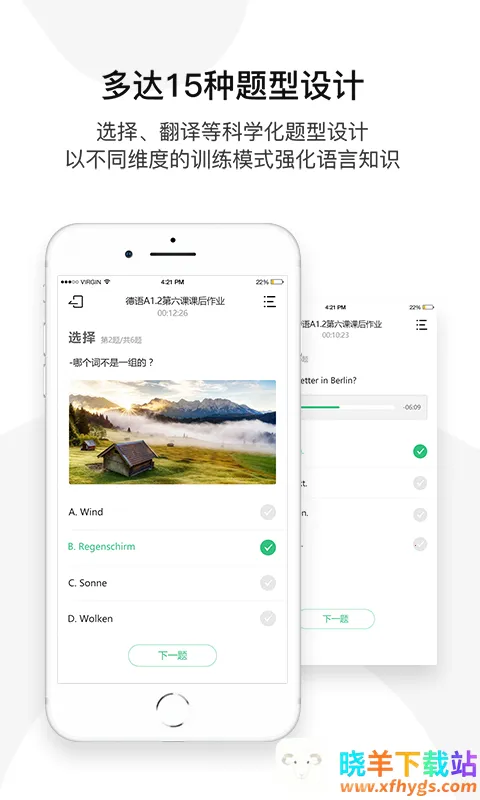 ŷ��С����