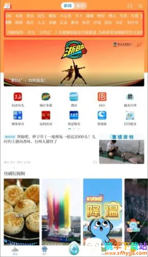 ����2026�ٷ����°汾