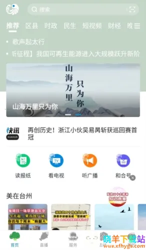 ����2026�ٷ����°汾