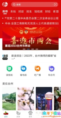 ����2026�ٷ����°汾