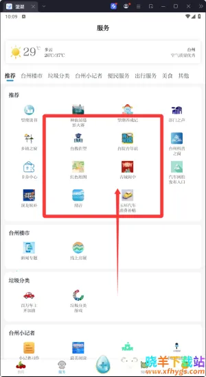 ����2026�ٷ����°汾