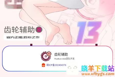 ���ָ���2026�ٷ�����