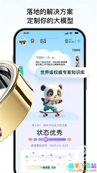 ���ÿ��������ֻ���