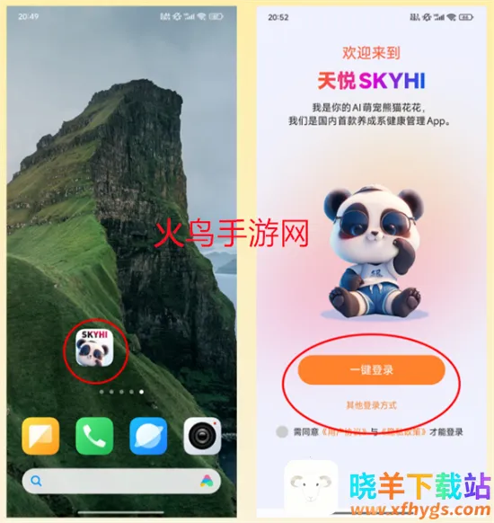 ���ÿ��������ֻ���