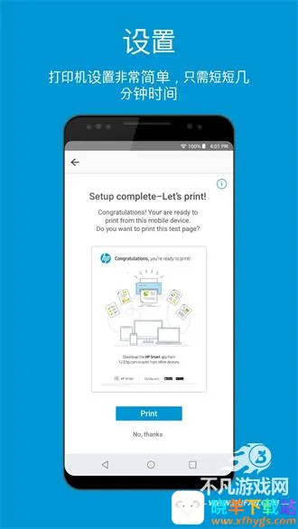 HP Smart2026���°汾