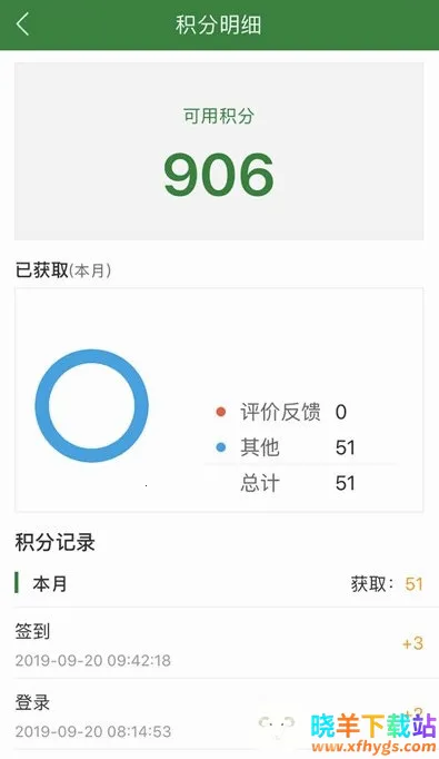 智慧浙农林安卓版手机版 智慧浙农林安卓版手机版