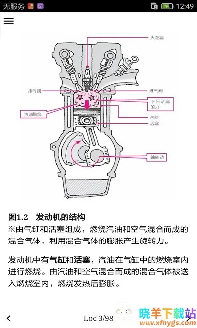 ����֪ʶ�ٿ�2026���ذ�װ