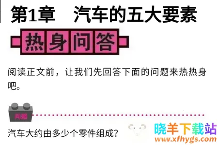 ����֪ʶ�ٿ�2026���ذ�װ