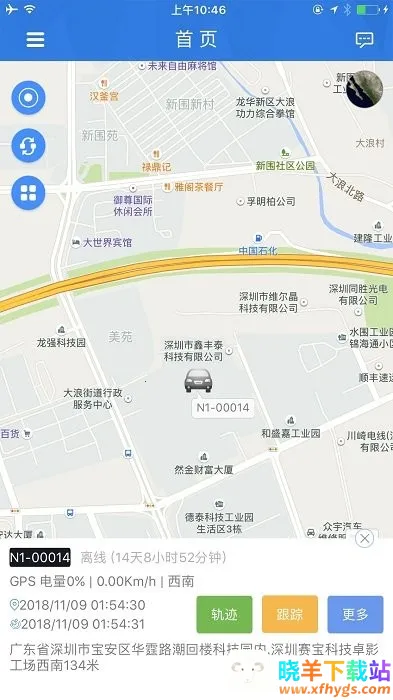 octrack���ض�λ��2026���ذ�װ