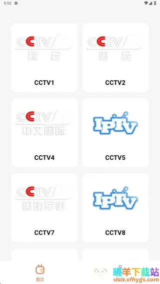 Ⱥ��TV��׿���ֻ���