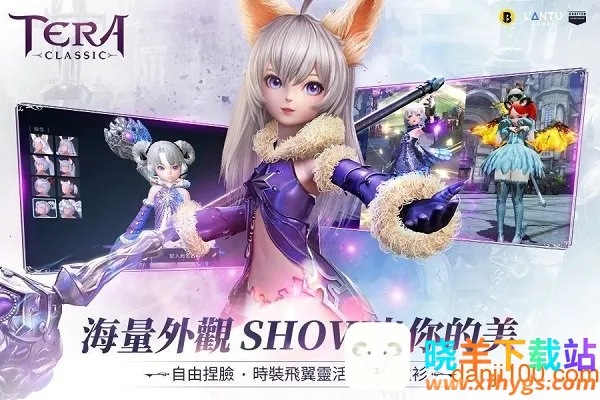 TERA Classic2026���°汾