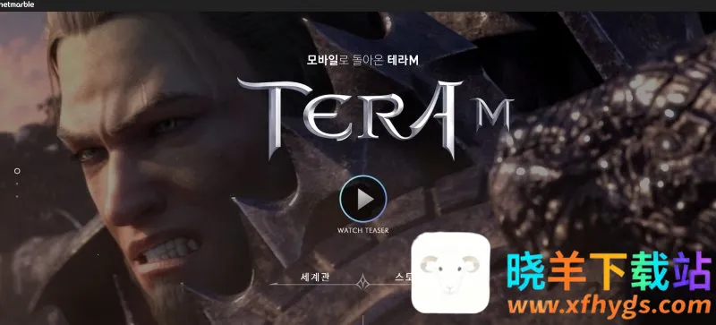 TERA Classic2026���°汾