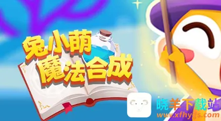 ��С��ħ���ϳ�2026���ذ�װ