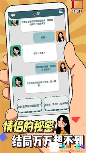 ��ɢ��Թ���Ů