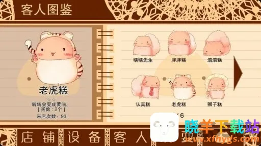 ŴŴ�����������2026���ذ�װ